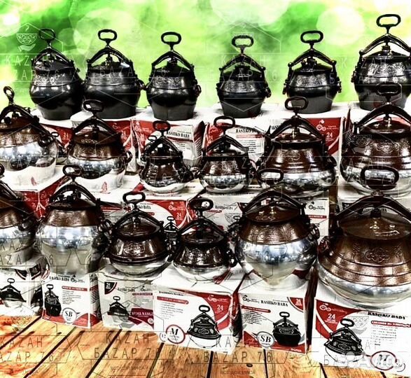 Казан Афганский 10л