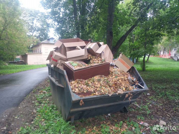 Вывоз мусора