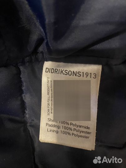 Костюм didriksons 90