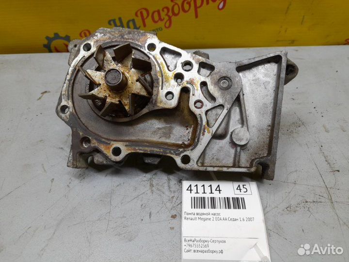 Помпа водяной насос Renault Megane 2 E0A Aa седан