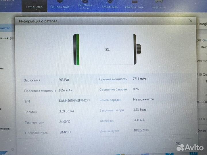 Apple iPad 6 (2018) 128Gb Wi-Fi+Cellular Silver