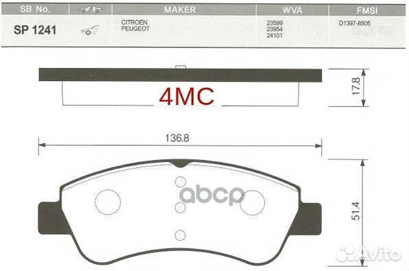 Колодки тормозные дисковые SP1241 Sangsin brake