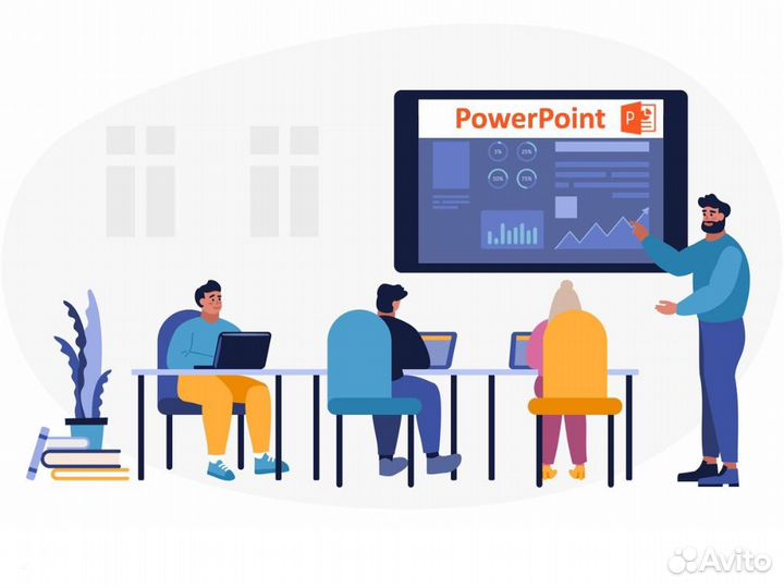 Презентации PowerPoint на заказ