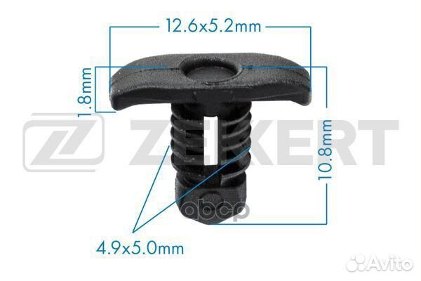 Клипса крепёжная VAG (миним. кол-во заказа 10 ш