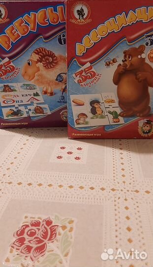 Настольные игры для детей пакетом