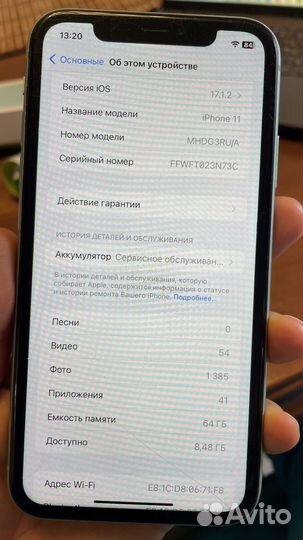 iPhone 11, 64 ГБ