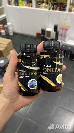 Масло черного тмина (100 Natural)