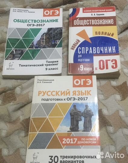 Учебная литература