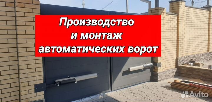 Сварка сварочные работы