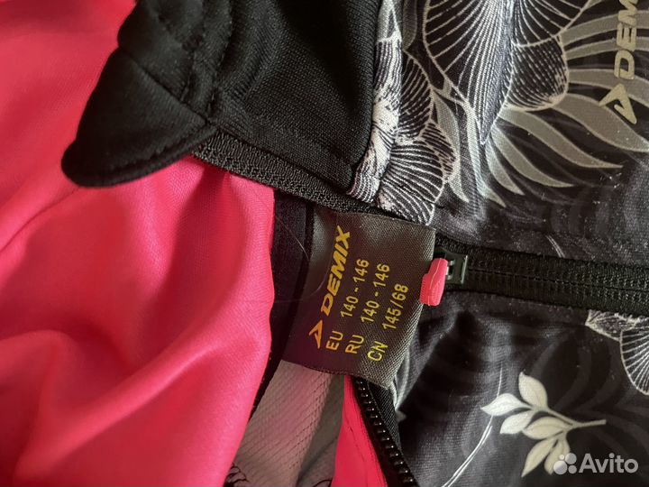 Спортивная форма