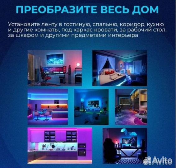 Светодиодная лента rgb