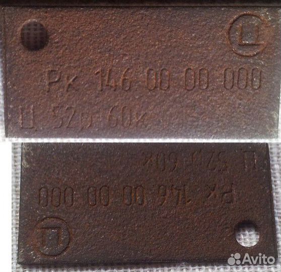 Мелочёвка из СССР