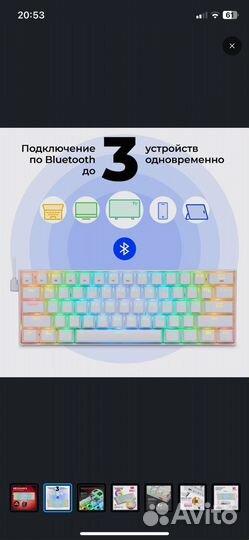 Механическая клавиатура 60