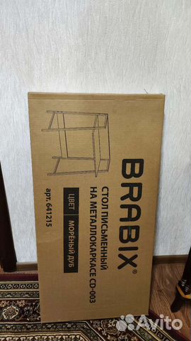 Компьютерный стол новый