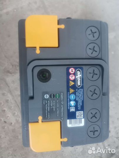 Аккумулятор для авто