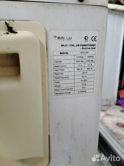 Сплит система бу