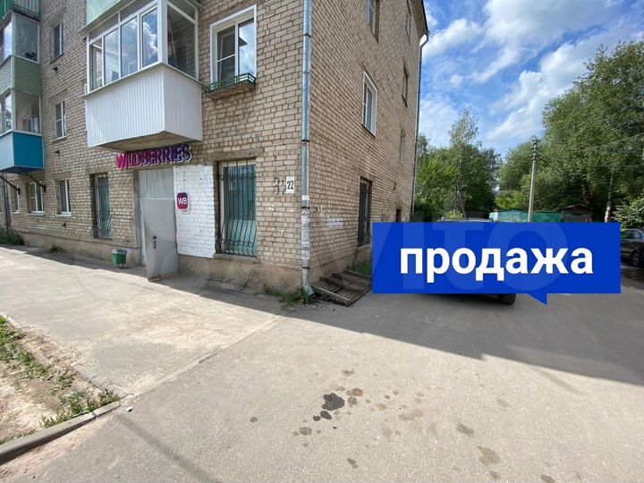 Продам помещение свободного назначения, 67.1 м²