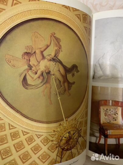 Книга Архангельское