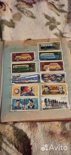 Альбом с почтовыми марками