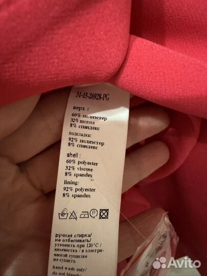 Двубортное Платье Жакет Kira Plastinina