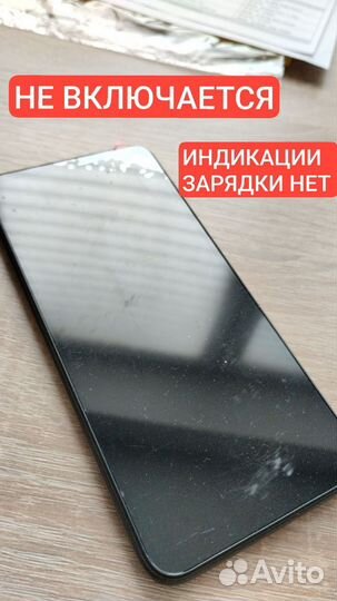 Xiaomi Redmi 10A, 4/128 ГБ