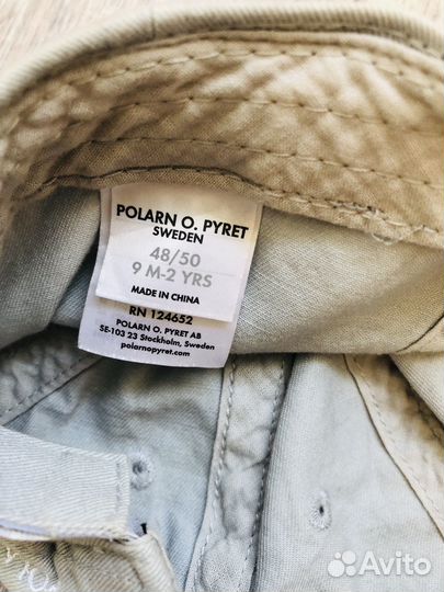 Вещи на мальчика