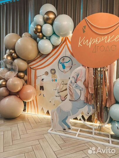 Фотозоны на любые праздники