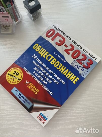 Учебники огэ 9 класс