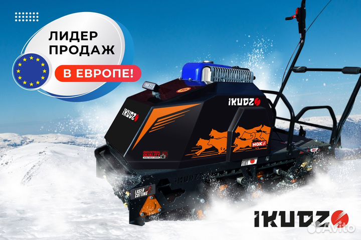 Мотобукс ikudzo 2.0 long 1700/500 ESR22 orange