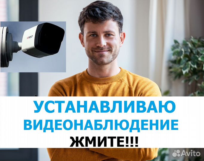 Видеонаблюдение. Установка видеонаблюдения