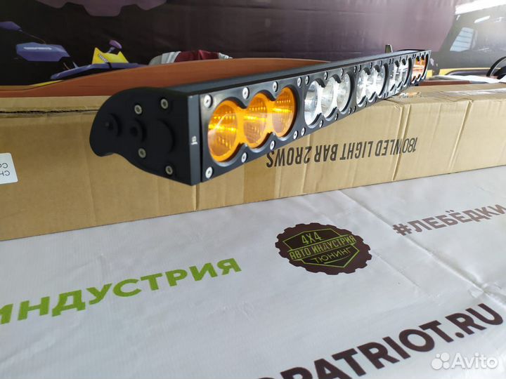 Фара светодиодная CH052 150W 15 диодов по 10W