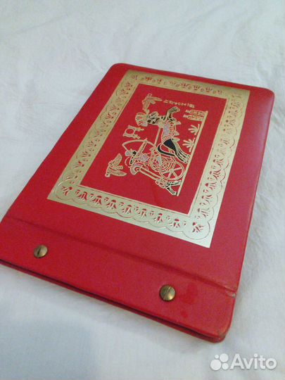 Журнал времен СССР