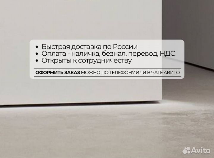 Теневой плинтус 36x16х3000 мм