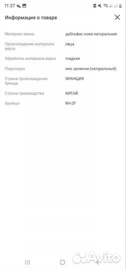 Варежки зимние женские