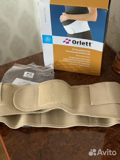 Пояс ортопедический