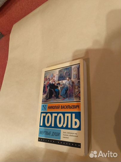 Эксклюзивная классика