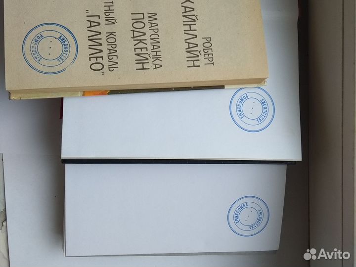 Книги фантастика 10 шт фэнтэзи мистика