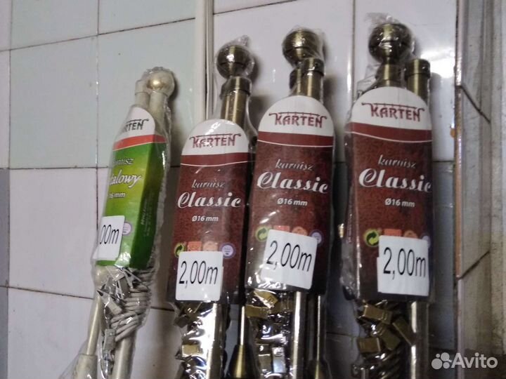 Карниз металлический 2 метра (двойной)