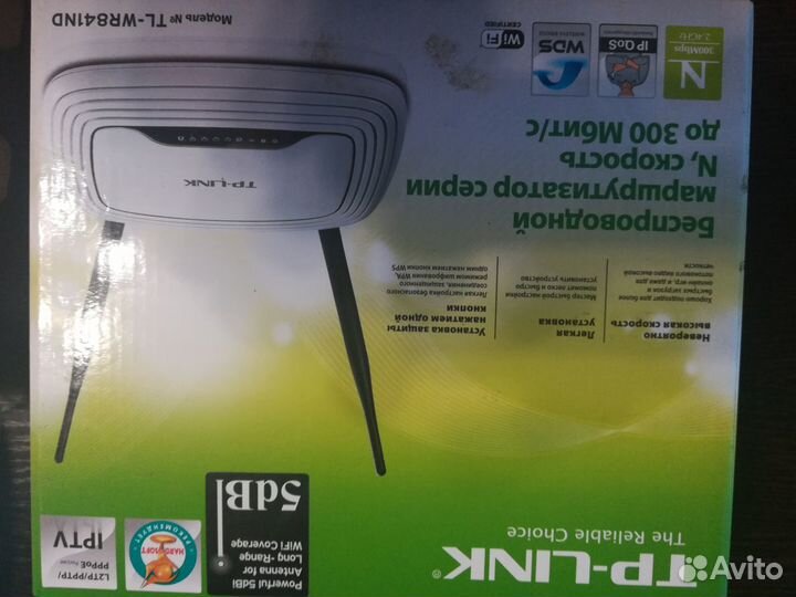 Wifi роутер + адаптер TP-link