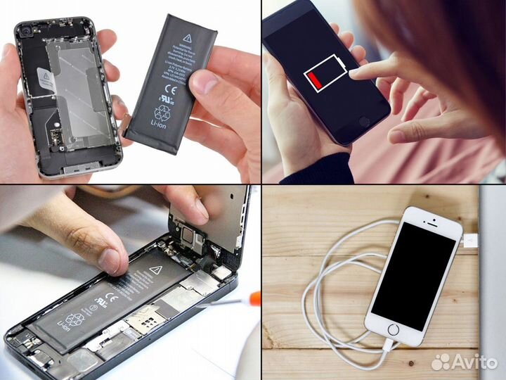 Замена аккумулятора на iPhone