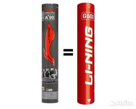 Воланы Li-ning