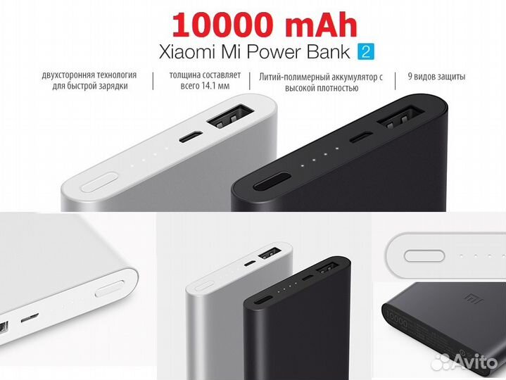 Xiaomi Redmi Power Bank 10000Mah