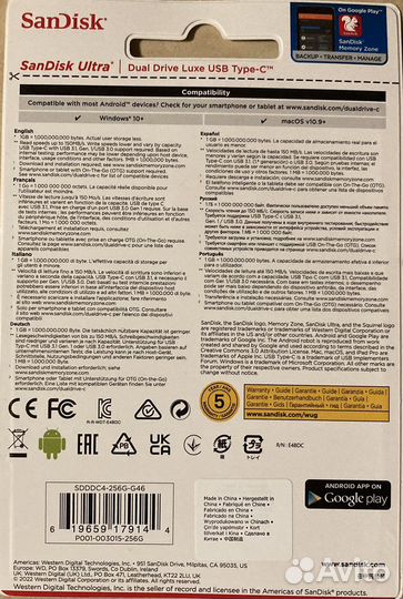 USB флешки Sandisk д/Android USB-A/USB-C на 256GB