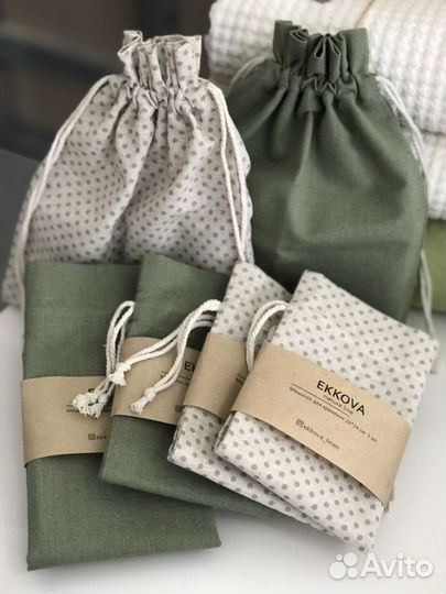 Льняные мешочки