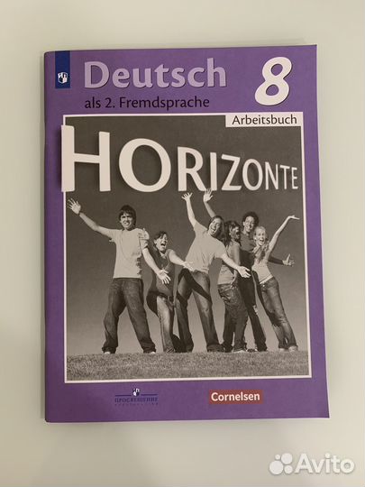 Учебные пособия 7-8 класс Новые