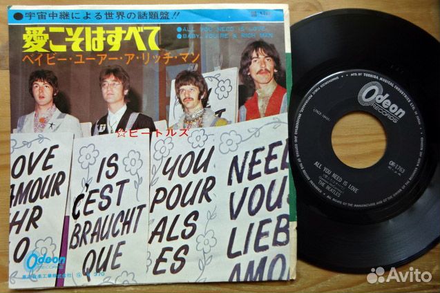 Виниловые синглы 7'' группы Beatles пр-во Япония