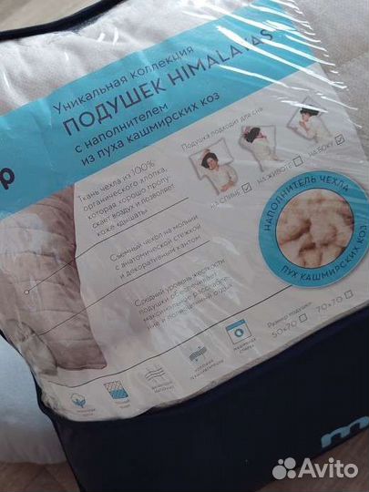 Подушка 500 каждая