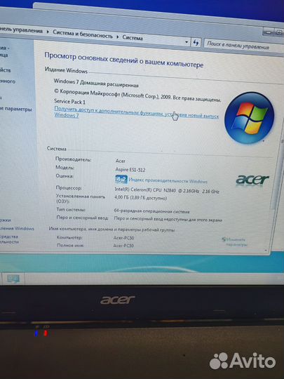 Ноутбук Acer Aspire ES1-512