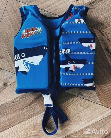 Жилет для плавания детский