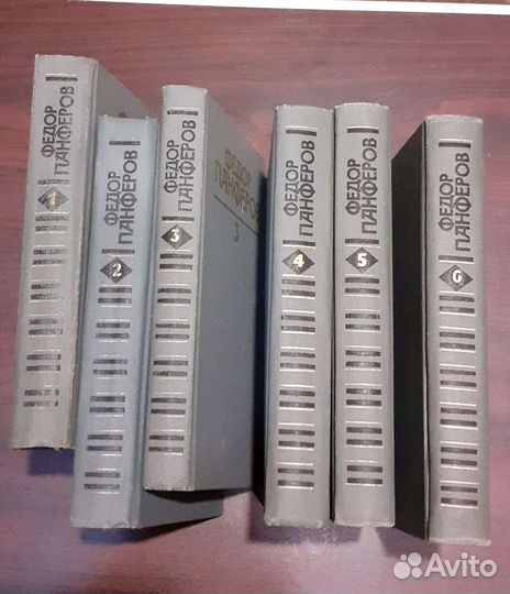 Лесков,Ян,Панферов Ф.,сборники